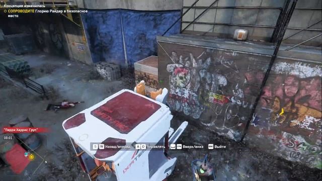 #WatchDogs:Legion #4 обновление 5.0 инфа по ссылке в описании :) смотреть онлайн