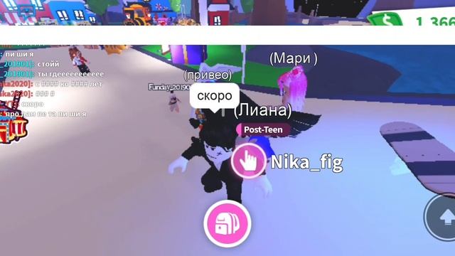 Играю в roblox на сервере ADOPT ME! Разыграл пета? Режим гонки в роблокс?? смотреть онлайн