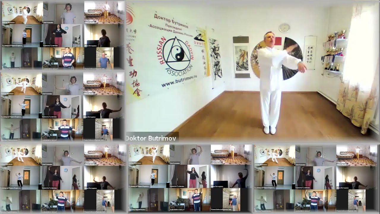 Даоинь для Легких и Бронхов №1 Восстановление укрепление Бронхо-Легочной системы с врачом Бутримовым смотреть онлайн