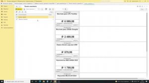 Создание шаблонов ценников и этикеток в 1С: Розница | Микос Программы 1С