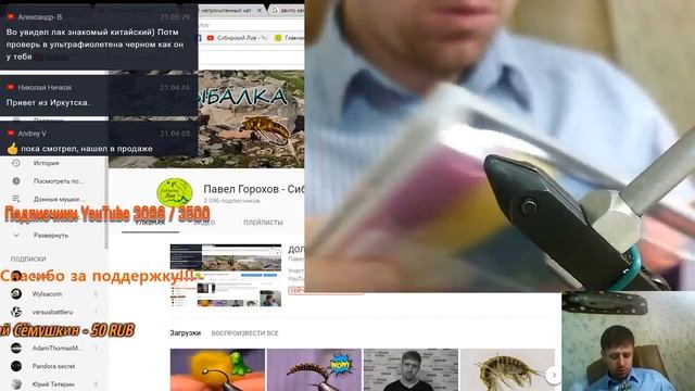 ДОЛГОЖДАННЫЙ Рыбацкий Вечерок! Розыгрыш мушек! смотреть онлайн