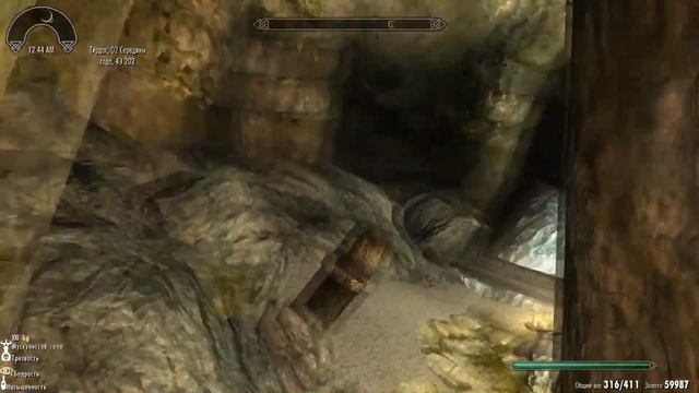 Skyrim: Черная Книга Филамент и Филигрань смотреть онлайн