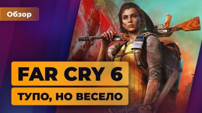 Игровые новости и обзоры