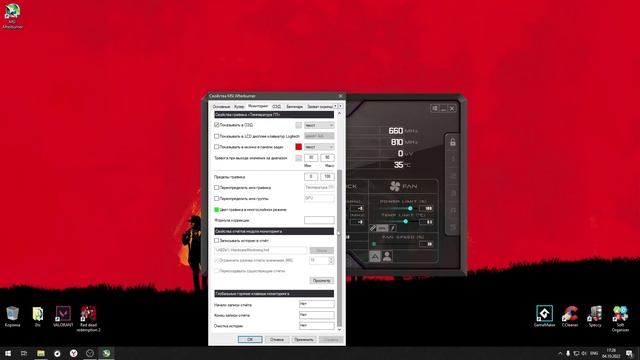 Как сделать вывод статистики на экран во время игры с помощью msi afterburner? смотреть онлайн