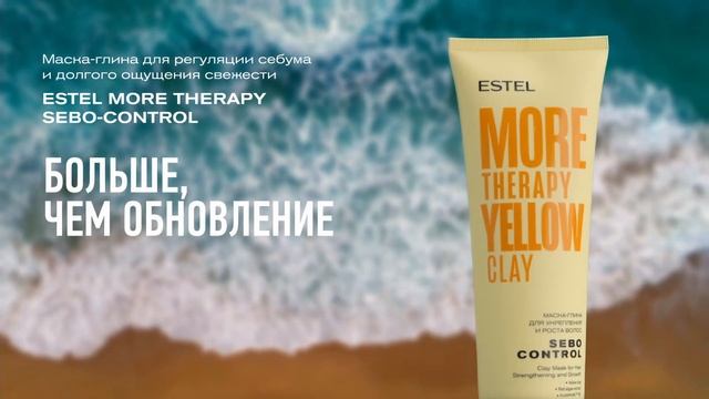 MORE THERAPY смотреть онлайн