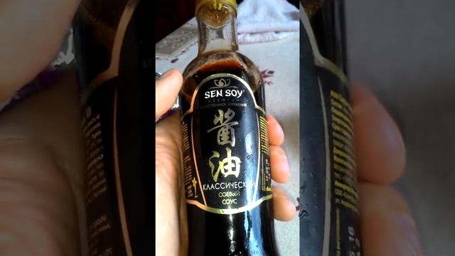 Sen Soy соевый соус смотреть онлайн