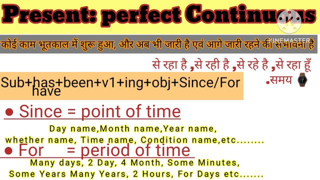 English Speaking Course|| English Speaking Course 12th Day|| Present Perfect Continuous Tense|| смотреть онлайн