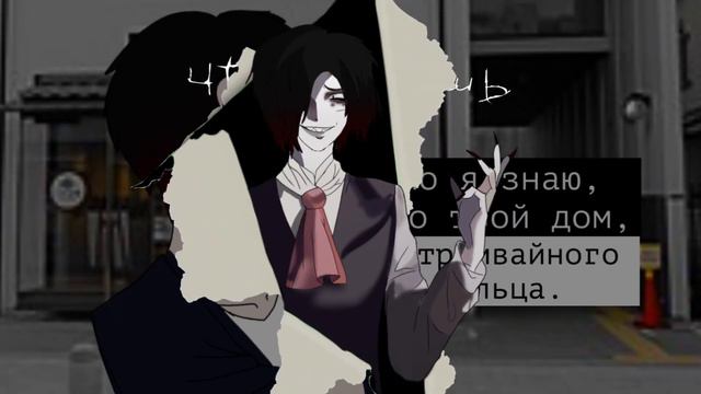 ЗЛО. || oc pmv смотреть онлайн