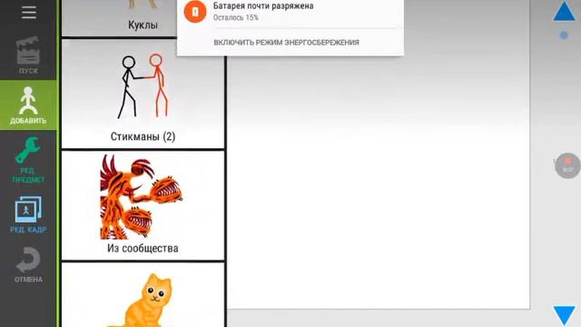 Обзор взлома рисуем мультик 2 смотреть онлайн
