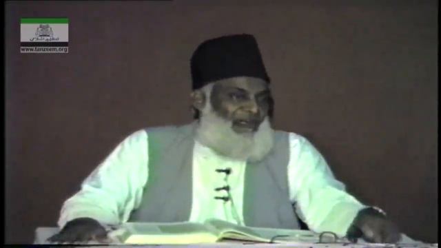 1/2- Tafseer Surah Talaq (In Detail) By Dr. Israr Ahmad смотреть онлайн