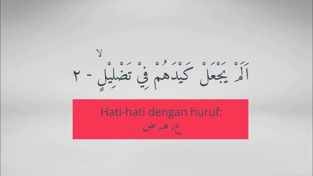 Membaca Q.S. al-Fiil | Kelas 4 | Pendidikan Agama Islam dan Budi Pekerti смотреть онлайн