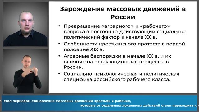 История России 19 век начало 20 века смотреть онлайн