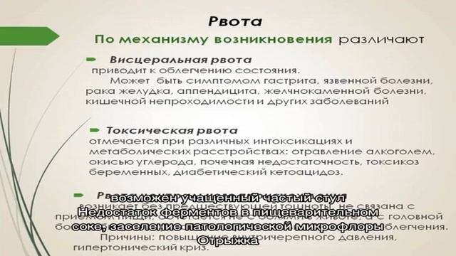 Все о диспепсии у беременных смотреть онлайн