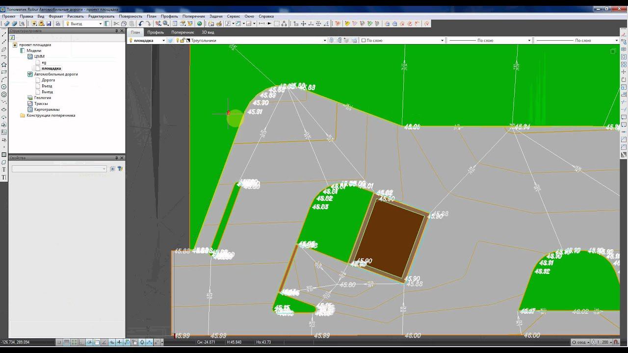 Проектирование площадки (часть 2) смотреть онлайн