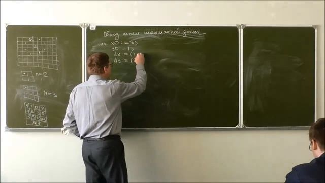 Лекция 10 Основы программирования (2 семестр 2016, PascalABC.NET) смотреть онлайн