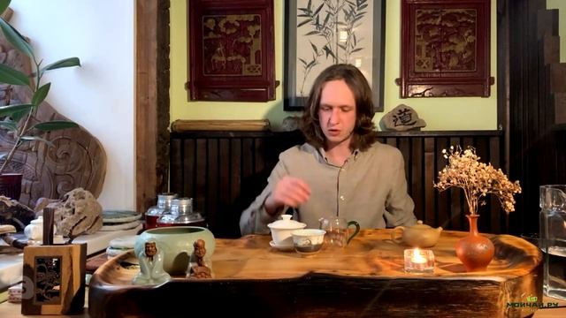Шэн Пуэр. Многогранность природного вкуса. смотреть онлайн