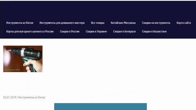 Купить в рассрочку без % полировочную машинку в магазине Алиэкспресс с картой Совесть смотреть онлайн
