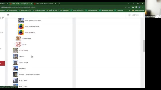 Новости платформы ALIVIPSMART / Антон Мартынов / 26 июля 2022 смотреть онлайн