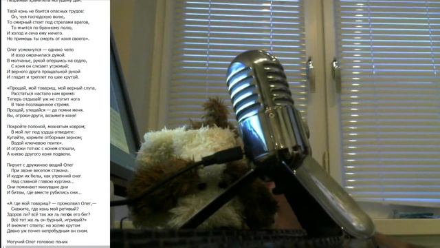 АСМР чтение - А.С. Пушкин "Вещий Олег" / ASMR reading смотреть онлайн