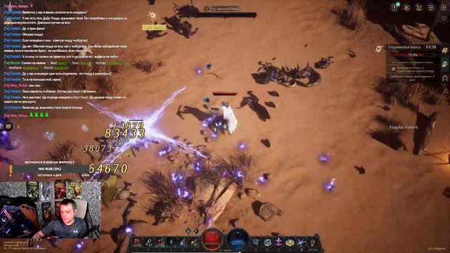 UNDECEMBER Электробилд лучницы(76 lvl) фарм карт смотреть онлайн
