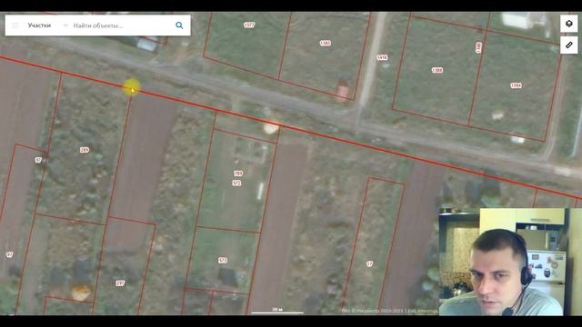 Перераспределение земли. часть 2. Выкуп. Постановка на учет, кадастр. смотреть онлайн