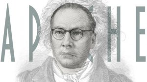 Н.Заболоцкий -«Бетховен»