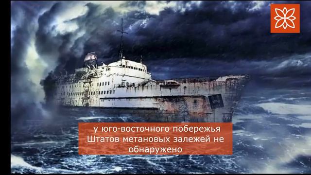 Мифы Бермудского треугольника, в которые все верят смотреть онлайн