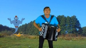 ?? Шуточная песня ?«ДЖИН» Сергей Анацкий