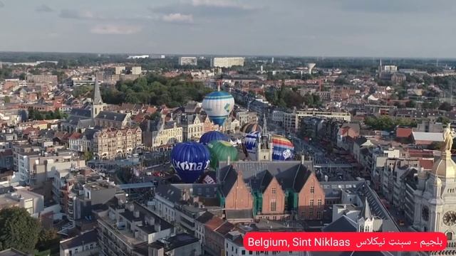 Sint Niklaas city Belgium | Stad Sint Niklaas Belgë| سېنټ نيکلاس ښار بلجيم смотреть онлайн