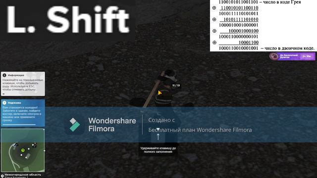 БОТ НА ШАХТУ AMAZING RP смотреть онлайн