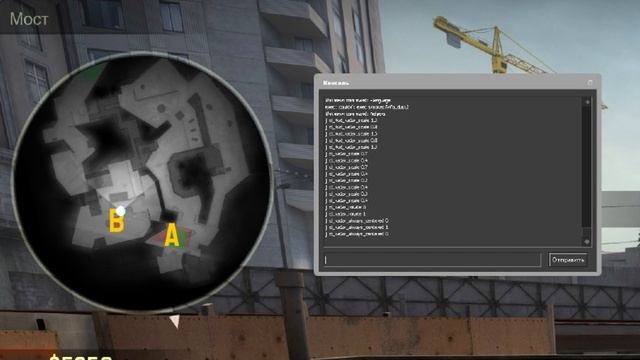 НАСТРОЙКИ РАДАРА CS:GO | ПОЛНЫЙ ГАЙД смотреть онлайн