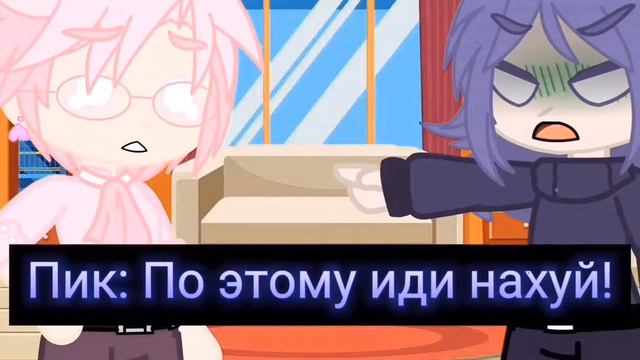 реакции 13 карт на шипы [гача клуб] смотреть онлайн