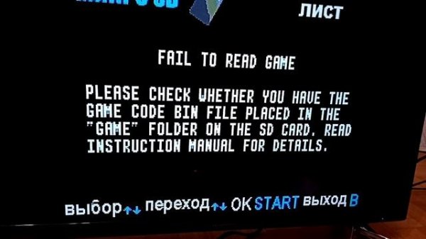 Magistr turbo drive 222 игры обзор