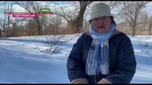 Как у Вас забирают энергию