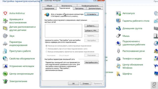 Не удается подключиться к прокси-серверу: Как исправить смотреть онлайн