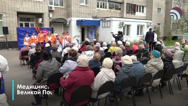 С заботой о здоровье ветеранов смотреть онлайн