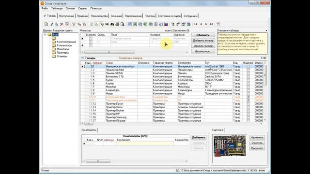 Отчеты и экспорт данных смотреть онлайн