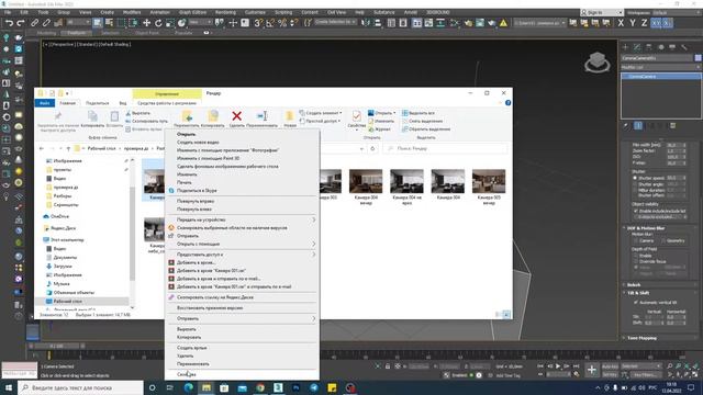 Елена Шастина - разбор двух проектов смотреть онлайн