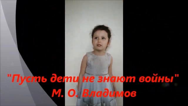 МБДОУ №32 "Сказка ЗМР РТ Младшая группа №9 День победы 75 лет смотреть онлайн