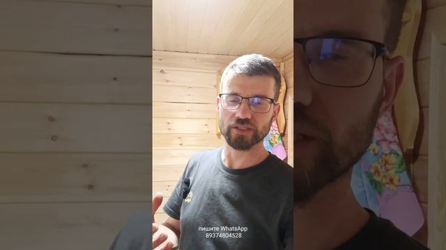 баня и эфирные масла @UfaPeshnik смотреть онлайн