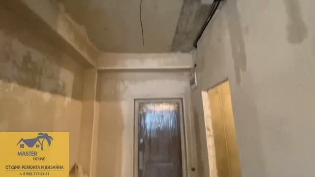 Черновой ремонт в НЕБОЛЬШОЙ СТУДИИ в Сочи❗️ смотреть онлайн