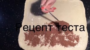 Шоколадный крем из какао за 2 минуты. Только какао и сахар. Для любой выпечки и тортов