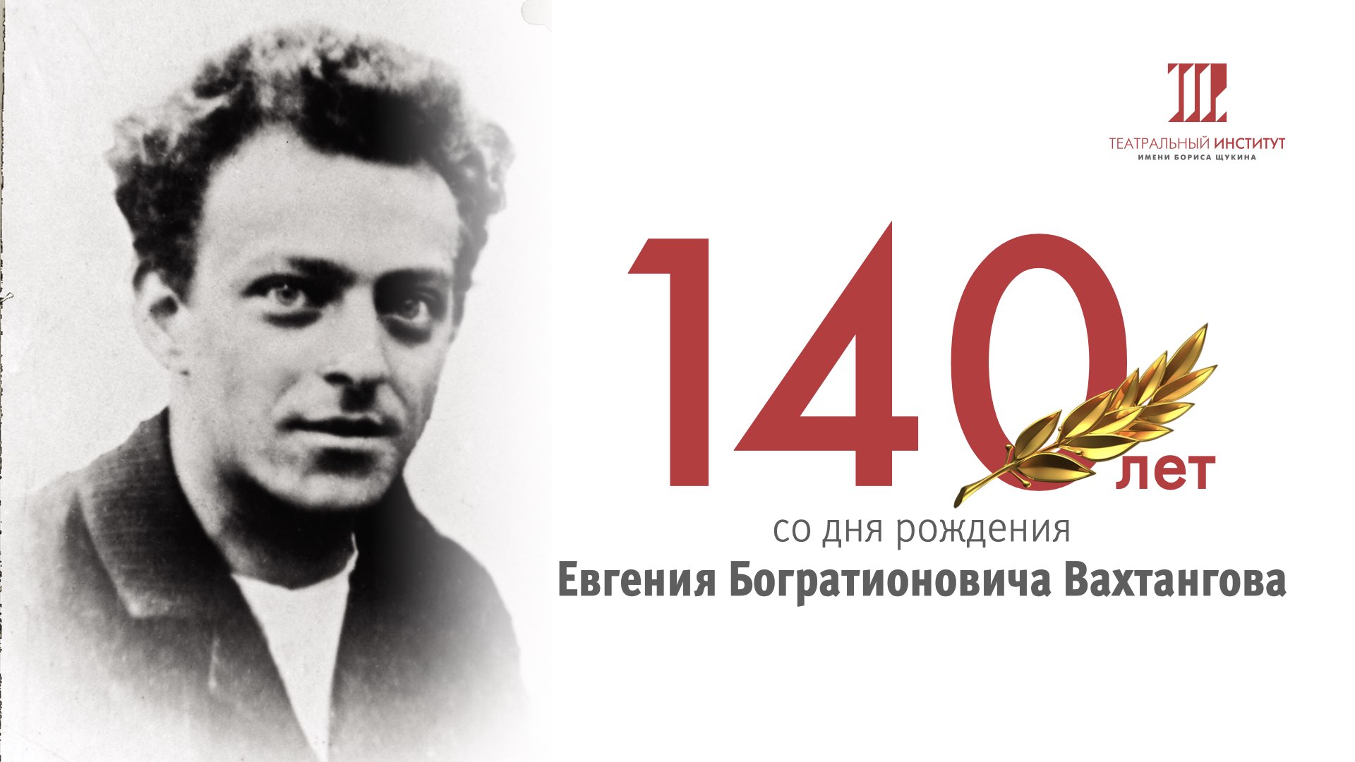 ВЫ БОГАТЫ! смотреть онлайн