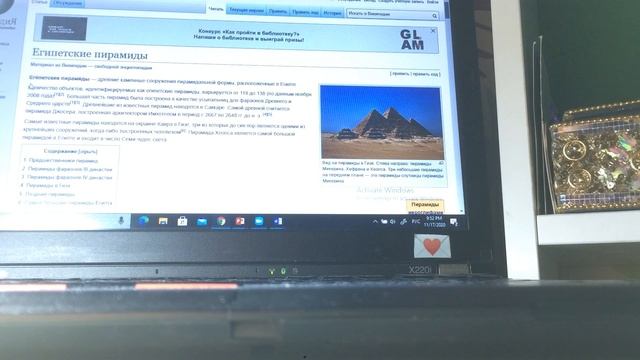 Я делаю презентацию по пирамидам Египта История смотреть онлайн