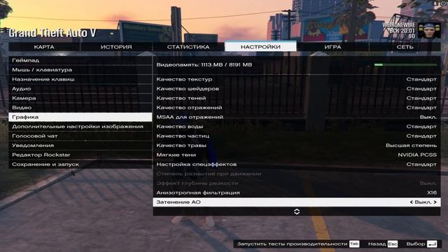 МОИ НАСТРОЙКИ + МОИ БИНДЫ + ИТОГИ РОЗЫГРЫША + БУСТ ФПС | GTA 5 RP | ТУЛЕВО ГТА 5 РП | ПРОМО:BOOM смотреть онлайн