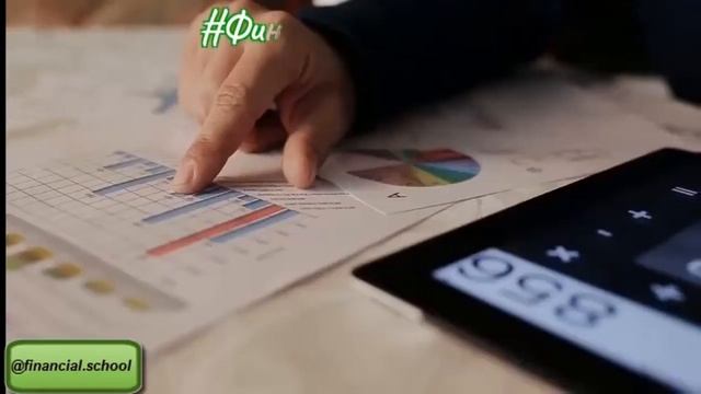Финансовая отчётность - навыки чтения отчётности ОНЛАЙН смотреть онлайн
