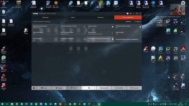 Radeon Relive - пробую новые фишки в трансляции + небольшой анонс. смотреть онлайн