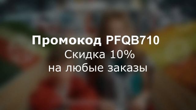 Промокоды Ашан на февраль 2024. Промокоды на скидки в магазине Ашан смотреть онлайн