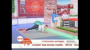 Упражнение  скалолаз -  улучшаем выносливость и координацию