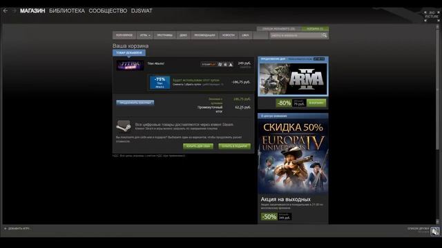 Коллекционные карточки PayDay 2 [Crafting,background,...] смотреть онлайн